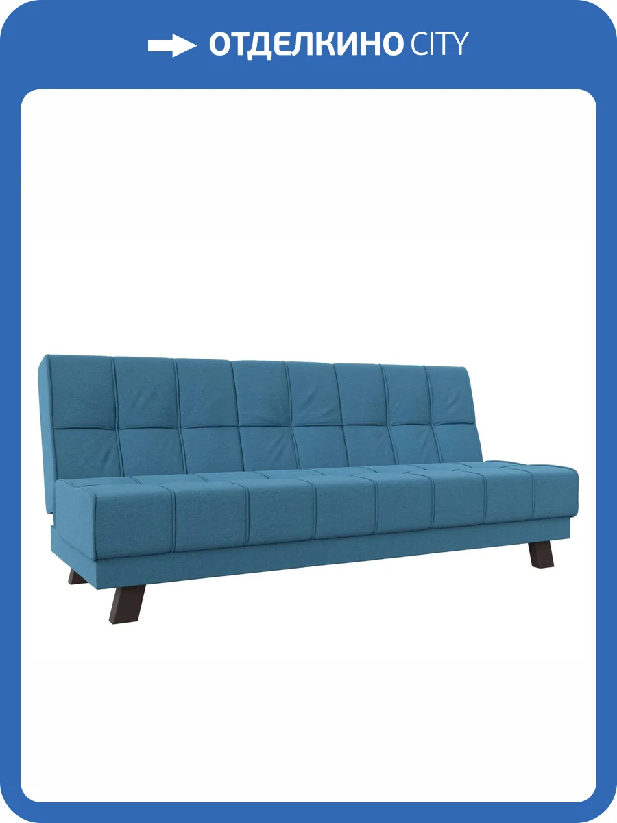 Прямой диван Лига Диванов Винсент 121569 амур голубой фото 9