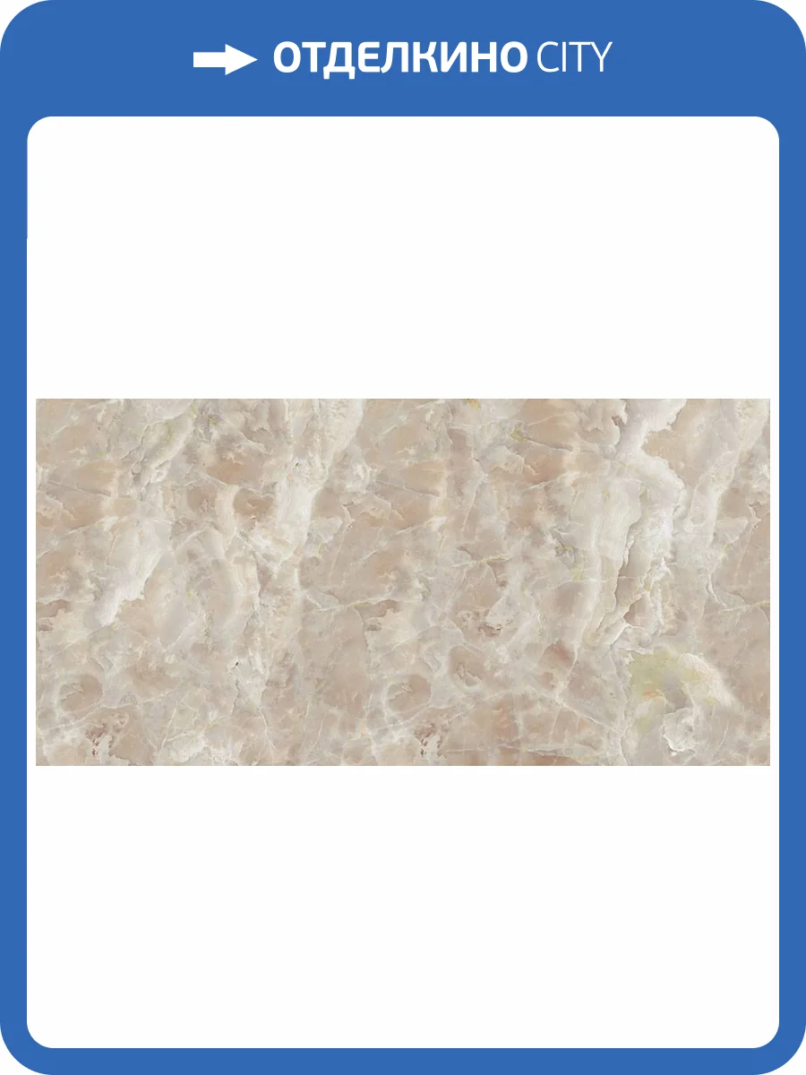 Фреска La Stanza Alba 800680 кварц (размер на заказ) фото 2