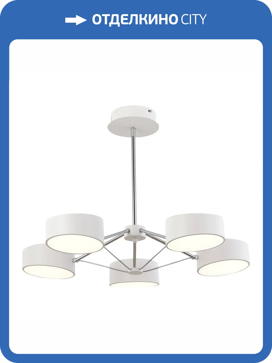 Потолочный светильник Evoluce Valle SLE6005-502-05 фото 2