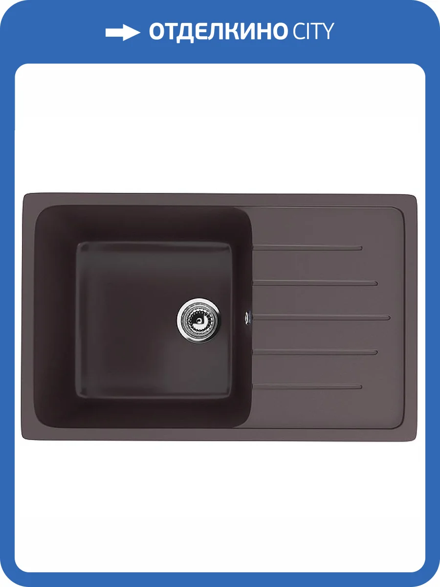 Мойка кухонная Ulgran Classic U-400-345 шоколад фото 4