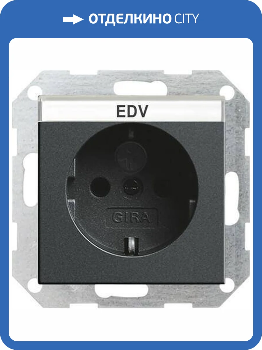 Розетка Gira System 55 Schuko с/з со шторками 16A 250V безвинтовой зажим антрацит 046228 фото 2