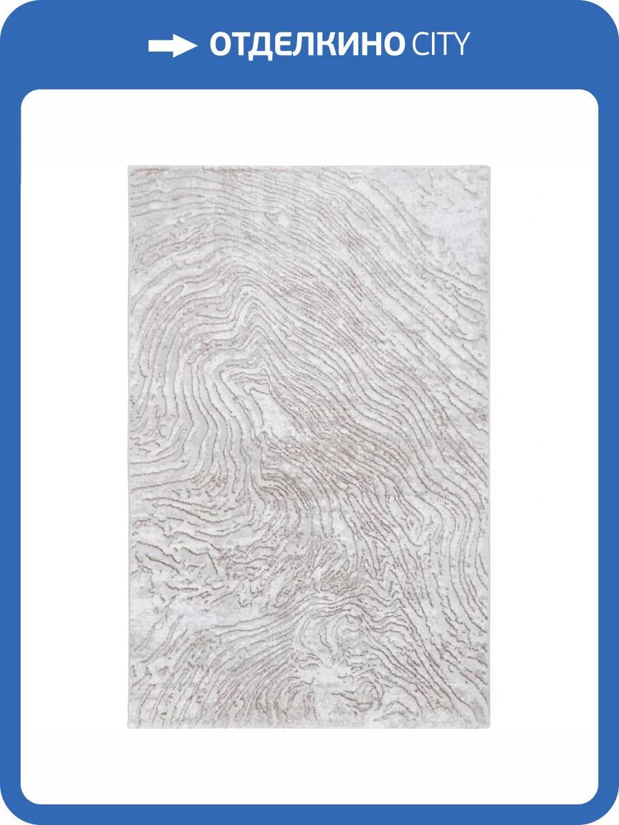 Ковер Safyun Dokuma Niceness NP 222 CREAM Прямоугольник 2x3 фото 2