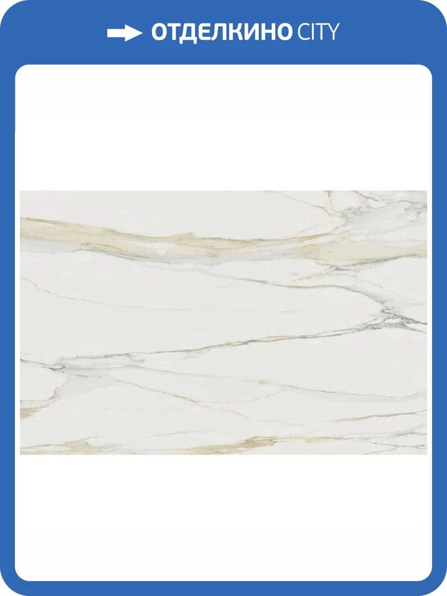 Керамогранит Rex Ceramiche I Classici Di Rex 750714 Cal.Gold Glossy 60x120 фото 2