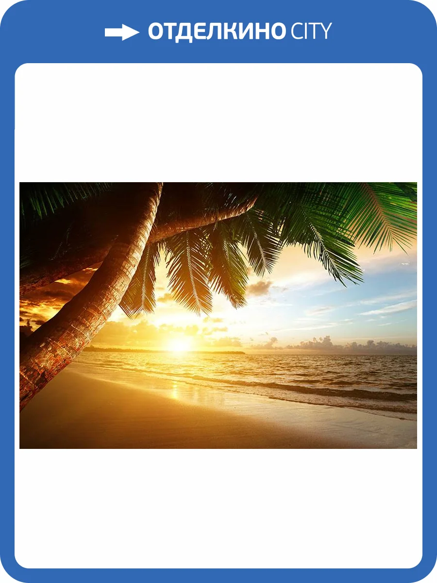 3D Фотообои Artegrafico «Закат под пальмами» PLM-009 канвас фото 2