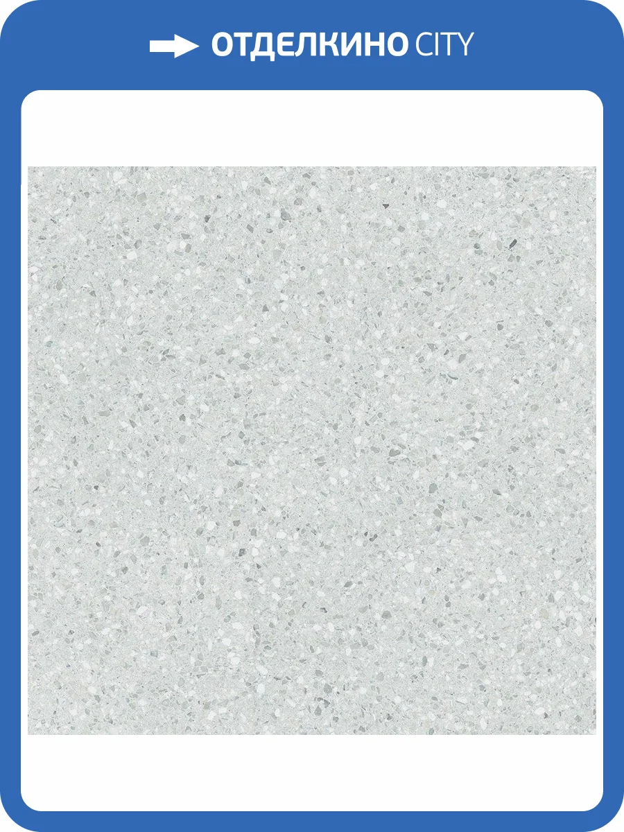 Керамогранит Vives Niza Monaco-R Gris Pulido 79.3x79.3 фото 2