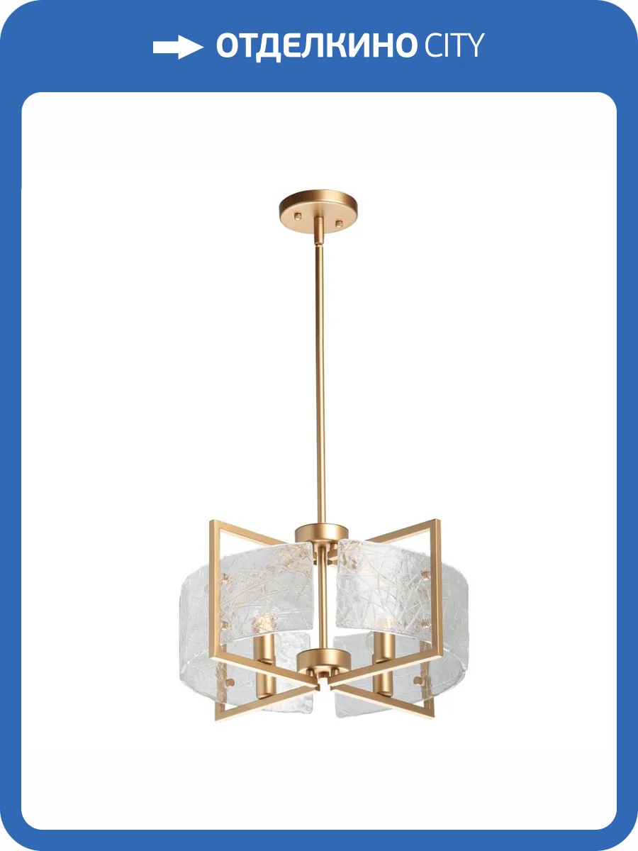 Люстра MW-Light Илоника 451011704 фото 7