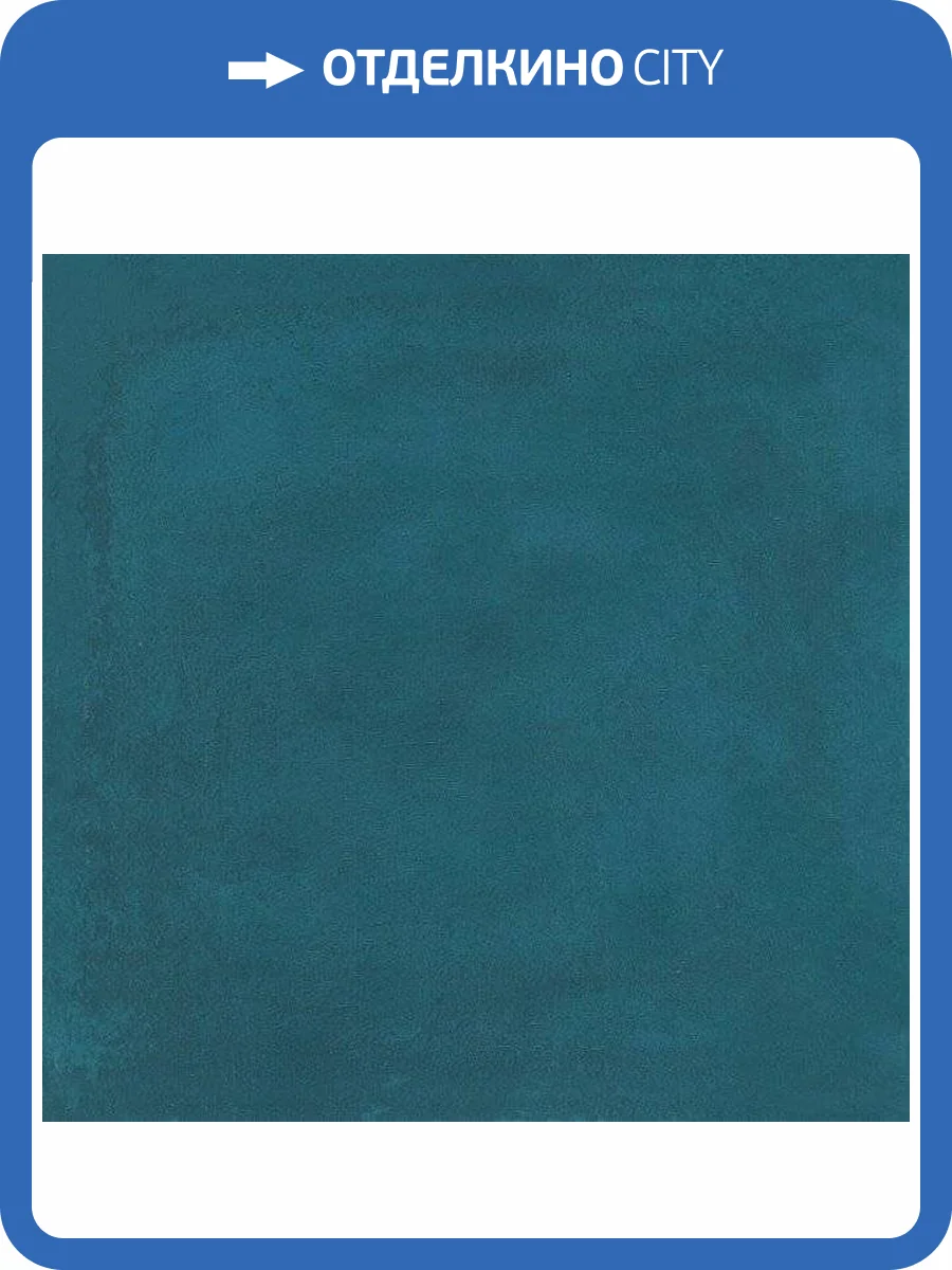 Керамическая плитка Kerama Marazzi Капри 5242 Зеленый Темный 20x20 фото 2