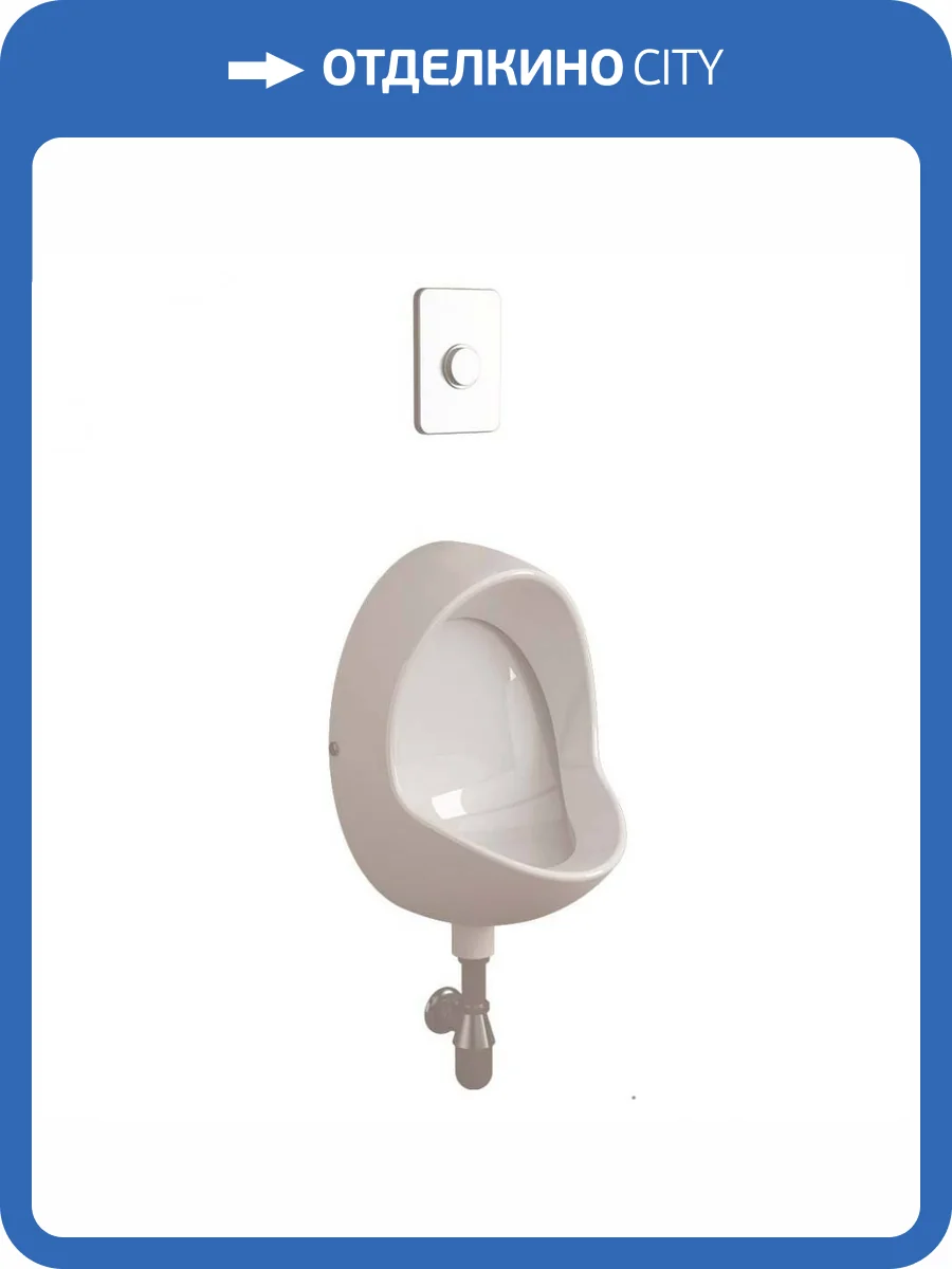 Писсуар Sanitana Pik S10077430600000 фото 2