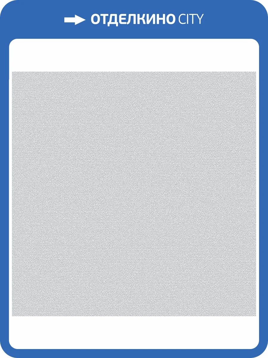 Обои флизелиновые Andrea Rossi Spectrum 54337-4 фото 2