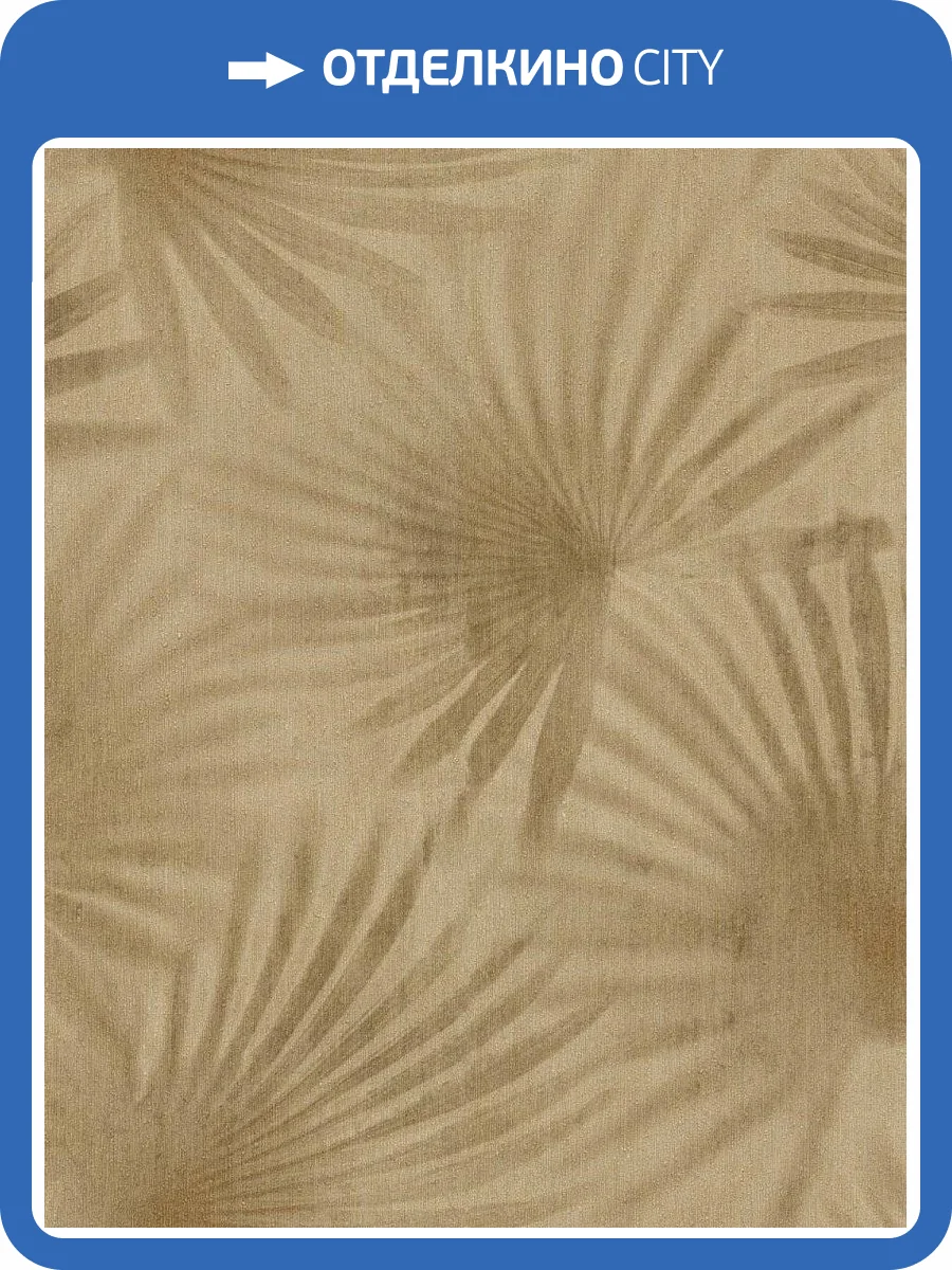 Обои виниловые Decori & Decori Zen 72908 фото 4