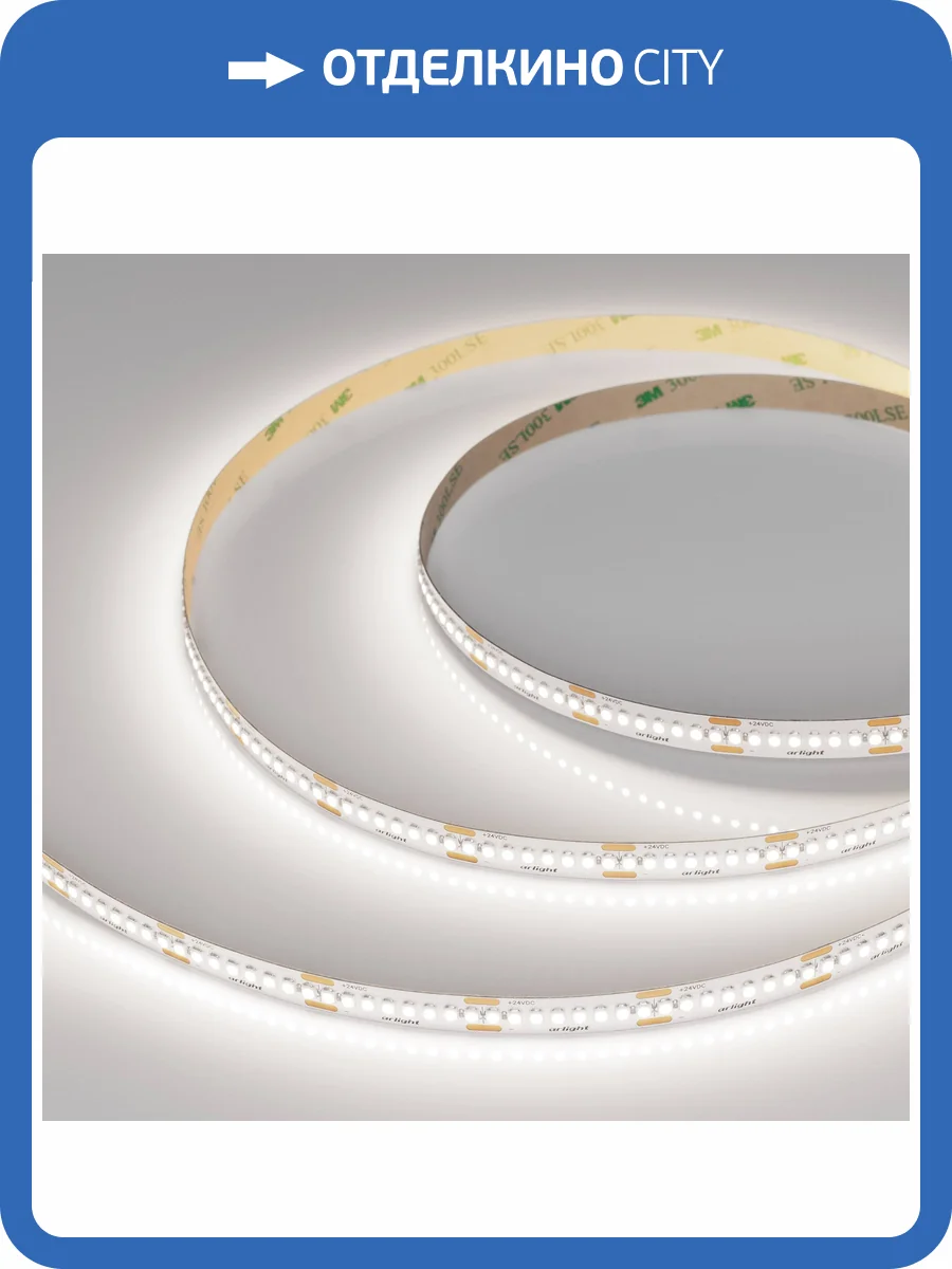 Лента светодиодная Arlight Ul A240 48125 фото 7