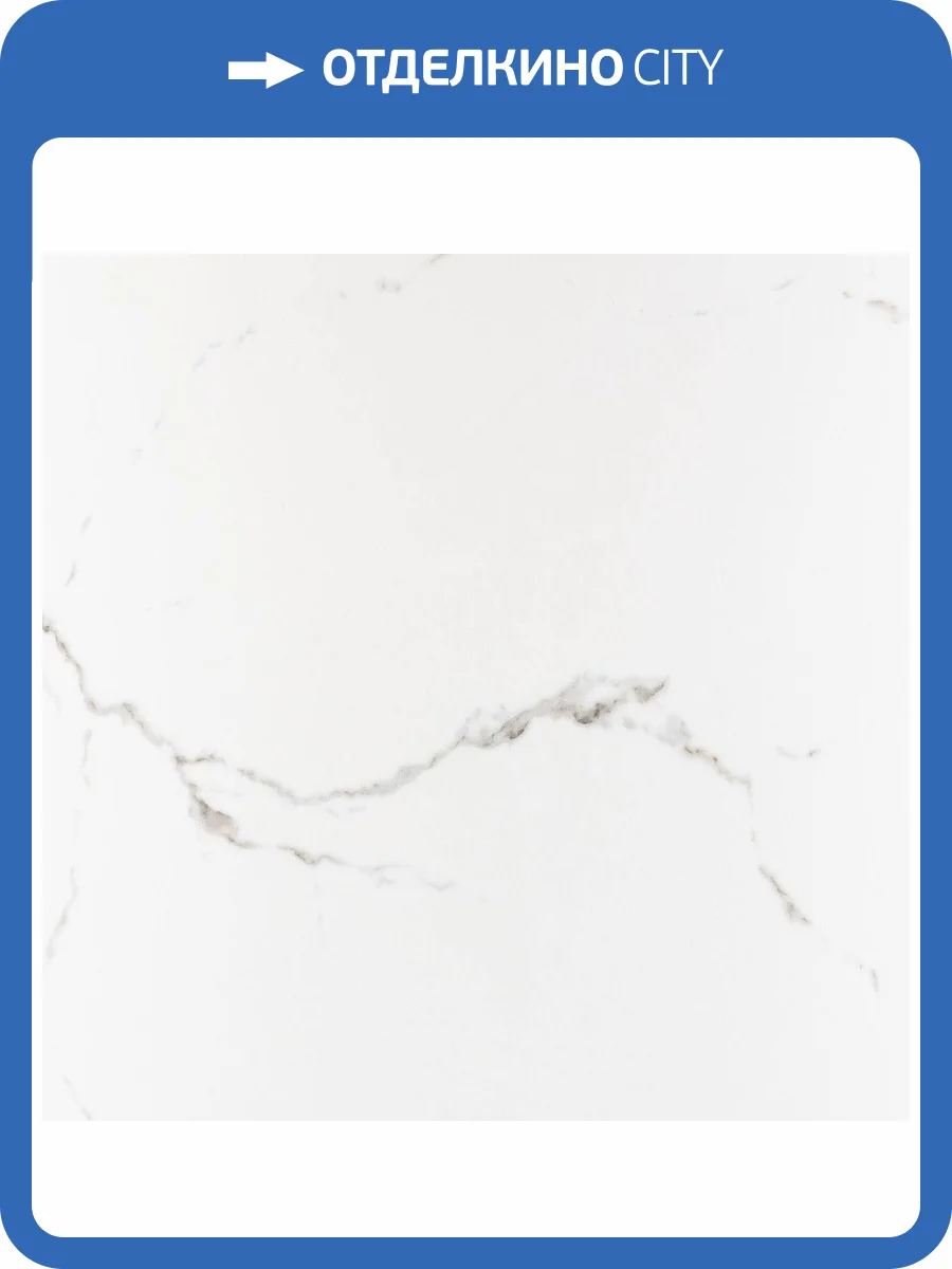 LVT Ламинат Vinilam Ceramo XXL Stone Glue 2.5/43 4V 83444 Итальянский Мрамор 950x480 фото 7