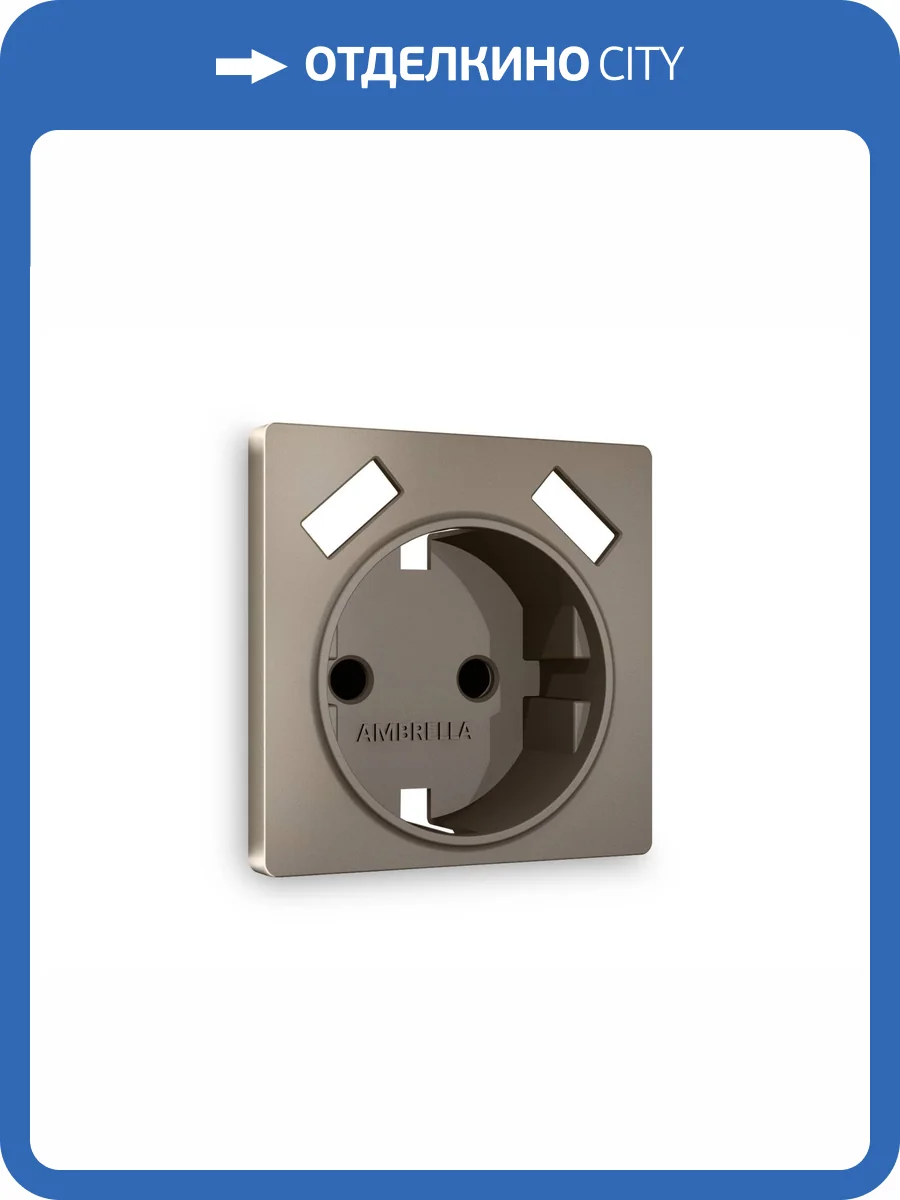 Лицевая панель для электрической розетки с заземлением со шторками 2USB A+A Ambrella Volt Alfa AP6390 темная бронза матовый фото 3