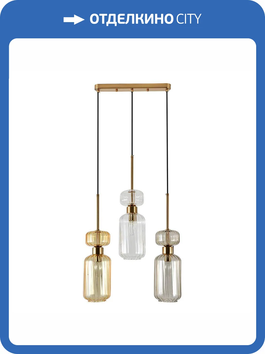 Подвесной светильник Escada Gloss 1141/3S BG/CL/AM фото 5