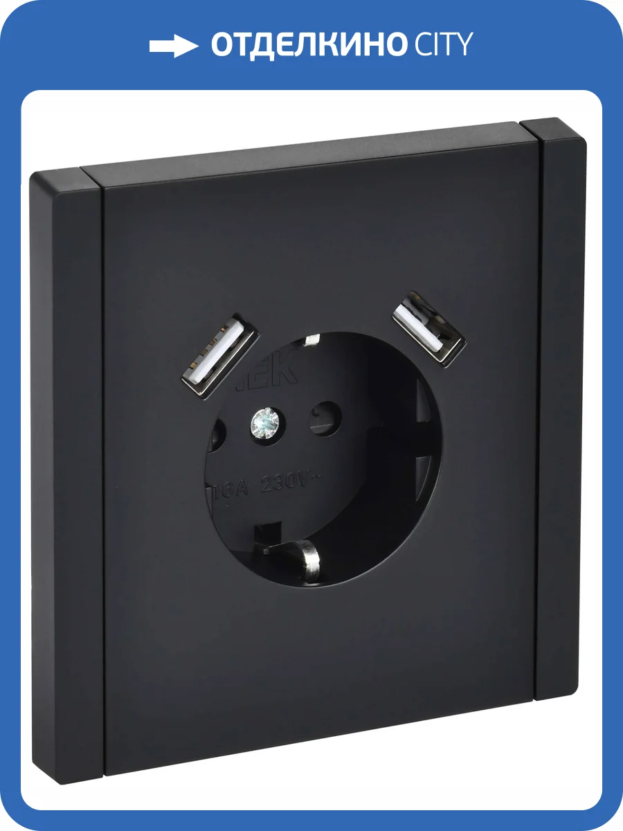 Розетка 1-местная с заземлением, шторками и USB Type A+A IEK Forte&Piano FP-R14-16-U21-D31-K02 черный фото 3