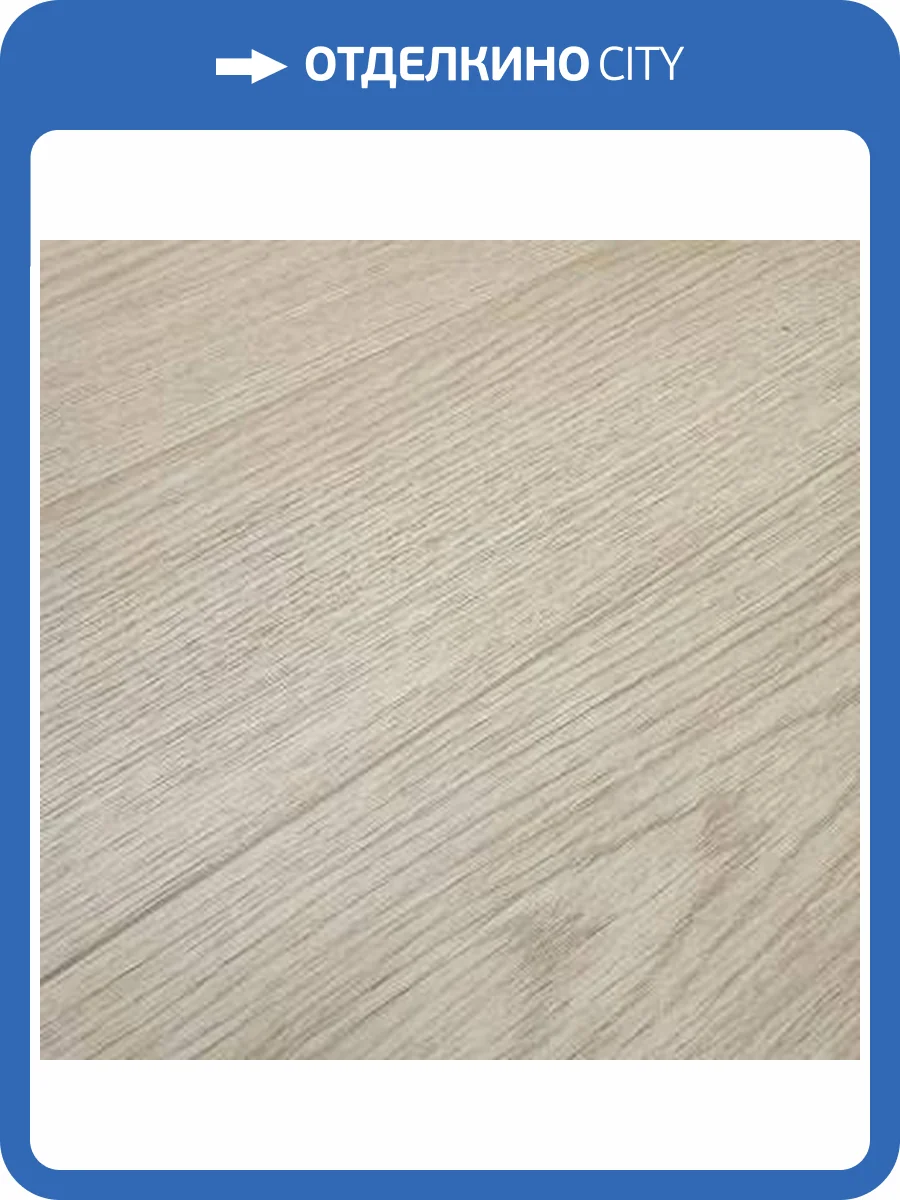Ламинат Kastamonu Nanoclick 10/33 4V NC87 Теренс 1380x159 фото 6
