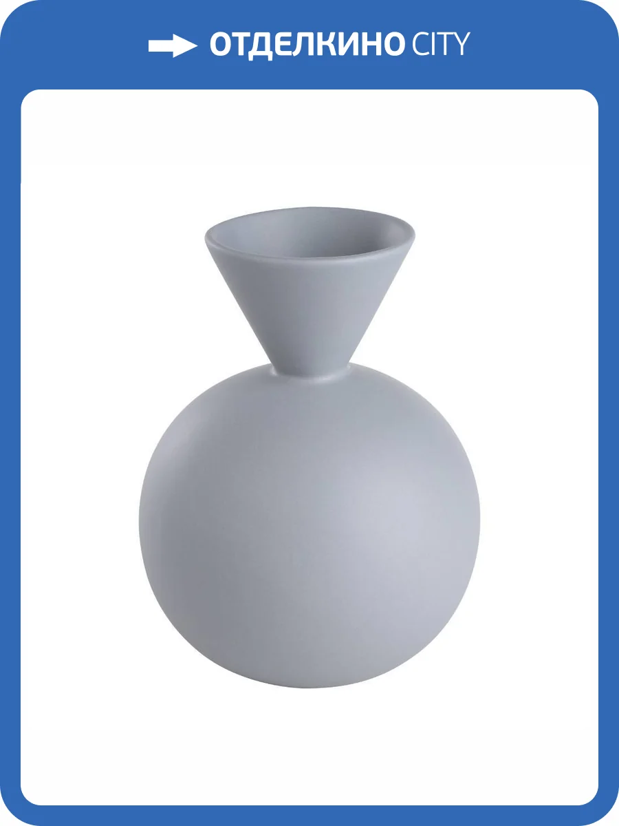 Декоративная ваза Eglo Anjabe 421253 фото 2