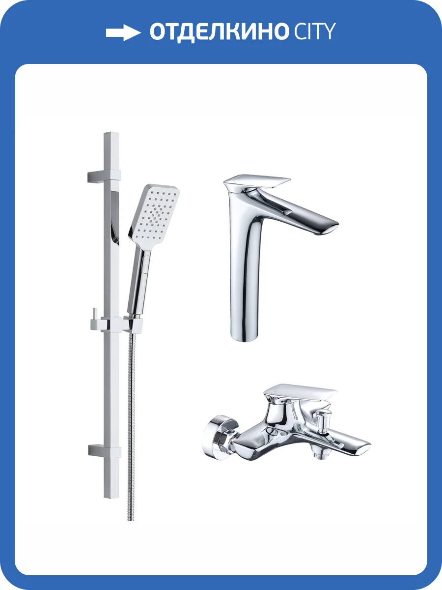 Душевой комплект BOND Куб B03-5700 3x1, хром фото 6