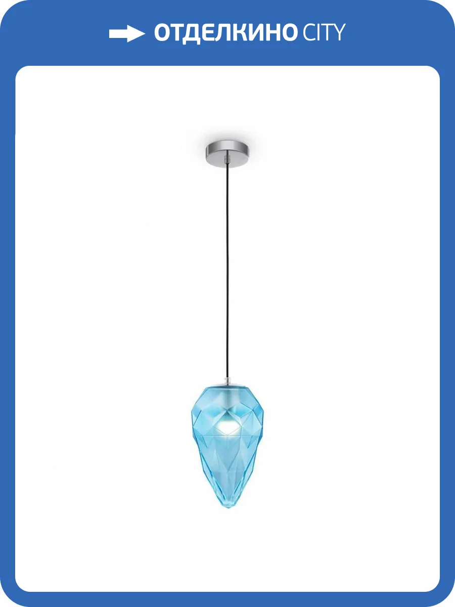 Подвесной светильник Maytoni Globo P052PL-01BL фото 5