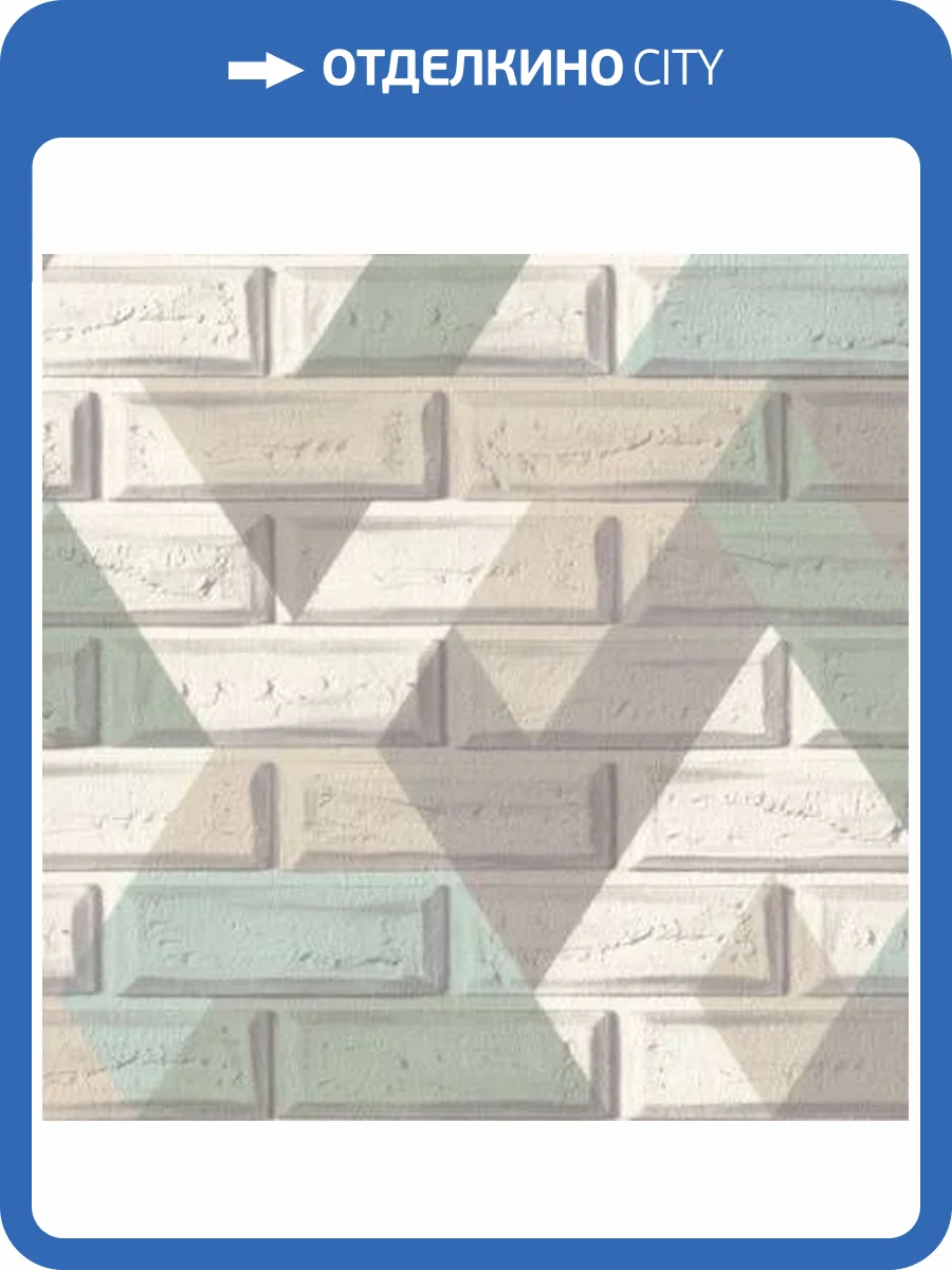 Обои Monte Solaro Real Kirpichi 9050-04 фото 2