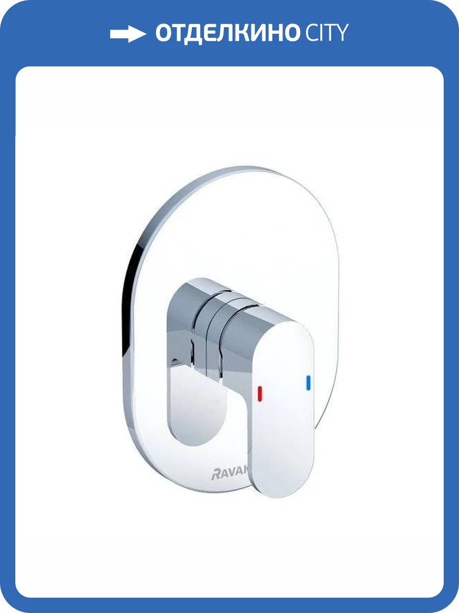 Смеситель для душа Ravak Chrome X070057 CR 066.00 фото 4