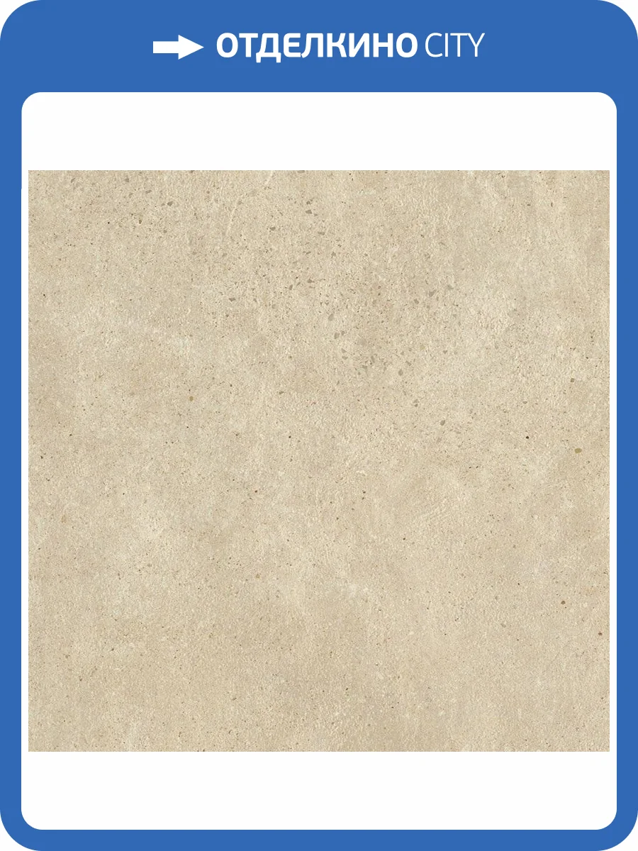 Керамогранит Italon Скайлайн 610010001324 Аш 60x60 фото 3