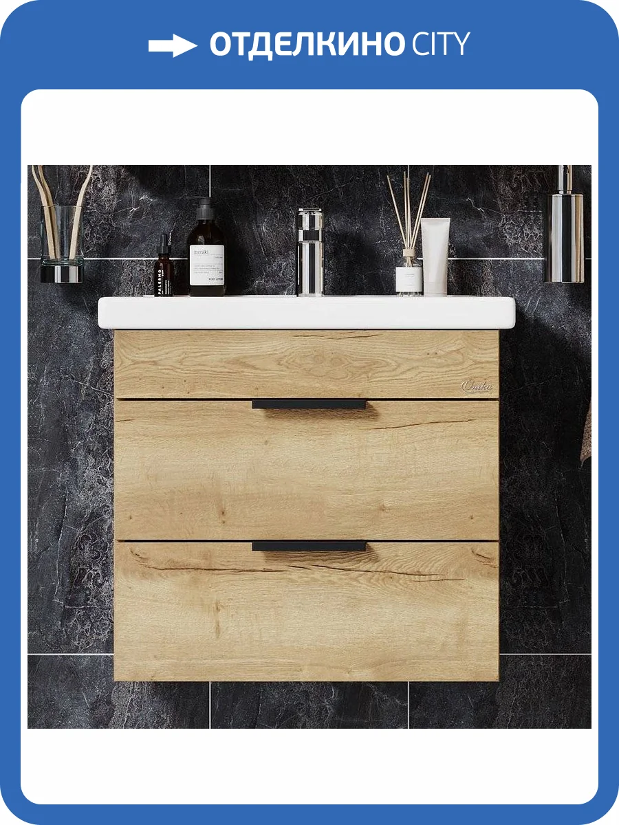 Тумба с раковиной Onika Легран 50.13 дуб галифакс фото 8