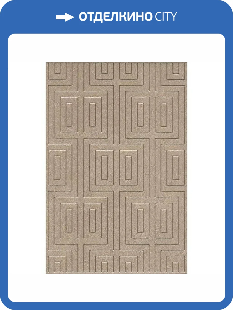 Декор Kerama Marazzi Матрикс VT/C450/8344 Бежевый 20x30 фото 2