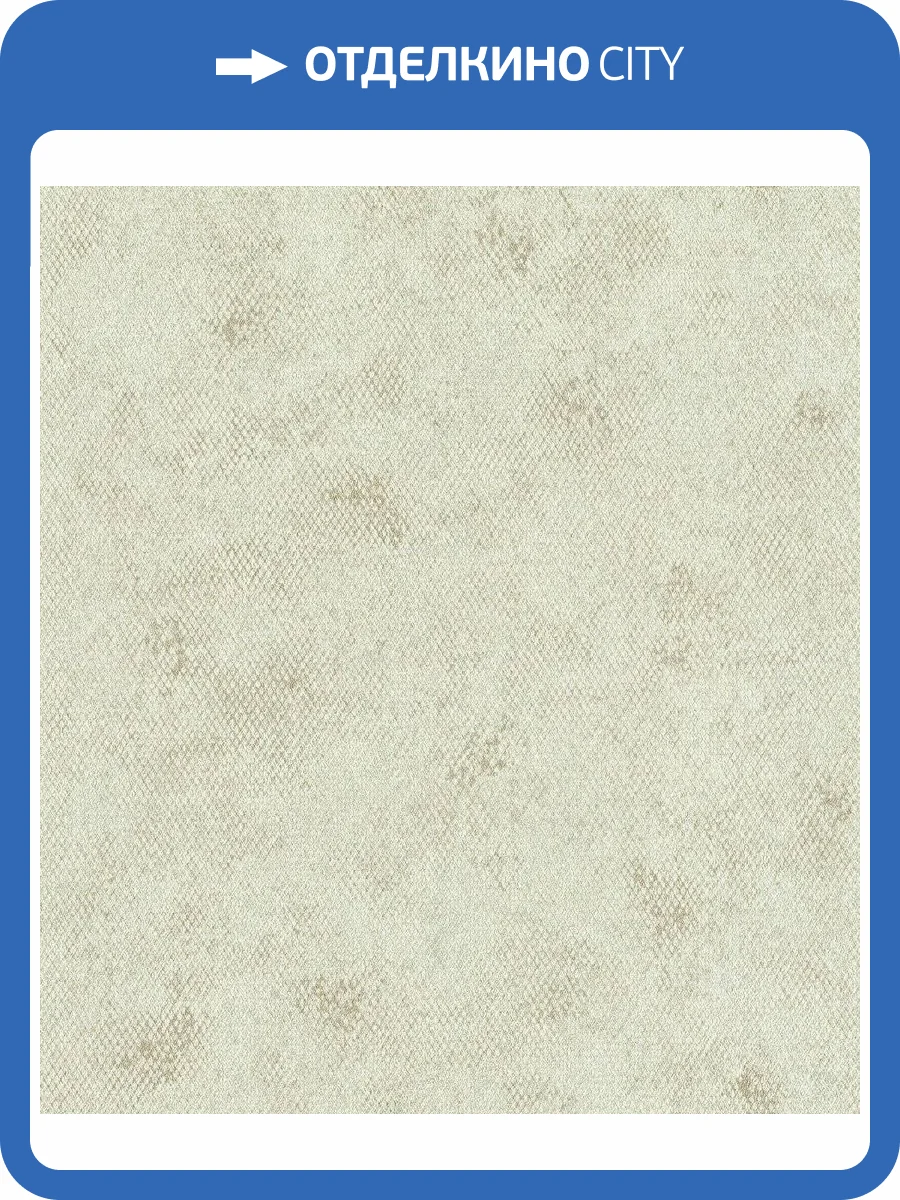 Обои флизелиновые Rasch Highlands 550658 фото 3