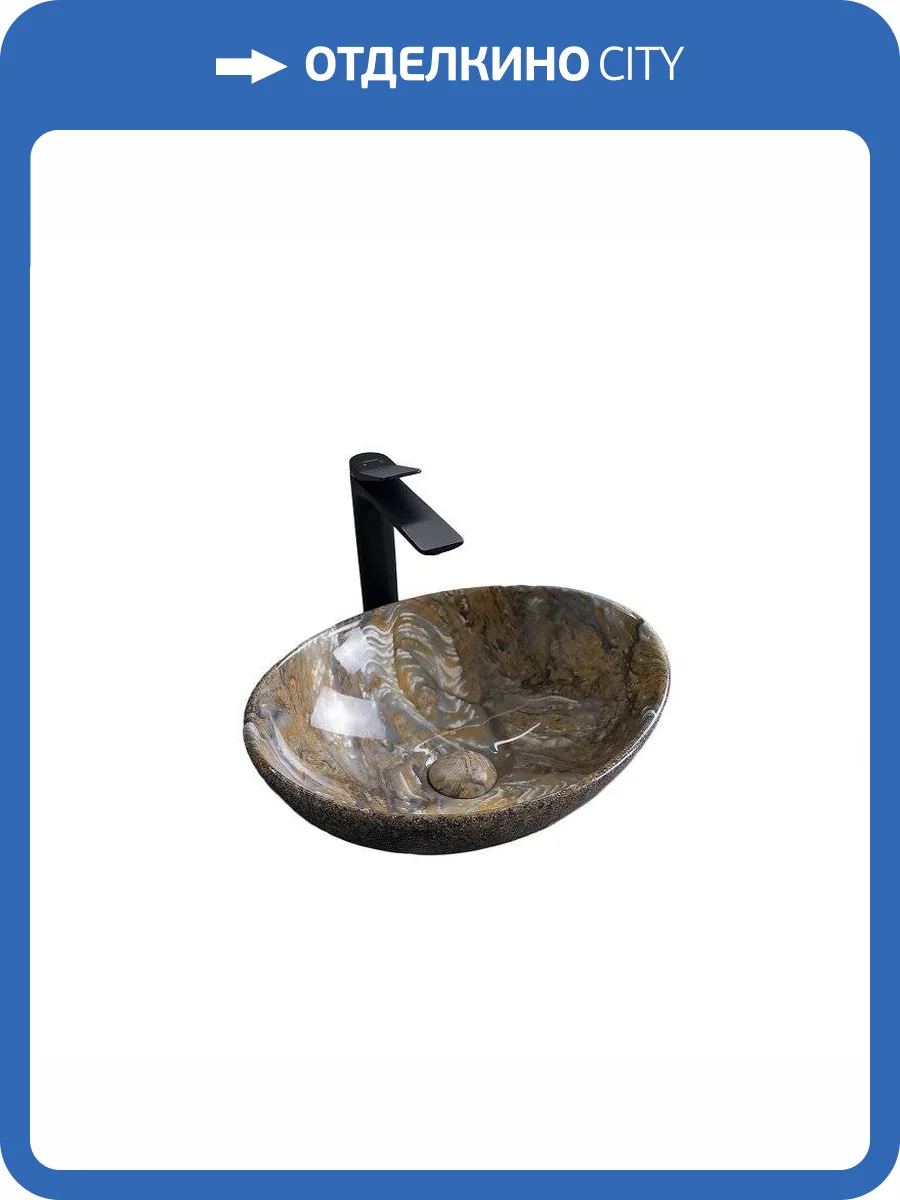 Раковина Gid Lago 54472 Mnc138T 40 см, под камень, глянцевая фото 10