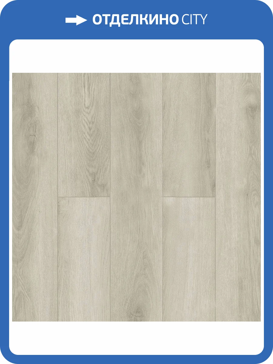 Ламинат Alpine Floor Aura 8/33 4V LF100-08 Дуб Неаполь 1218x198 фото 3
