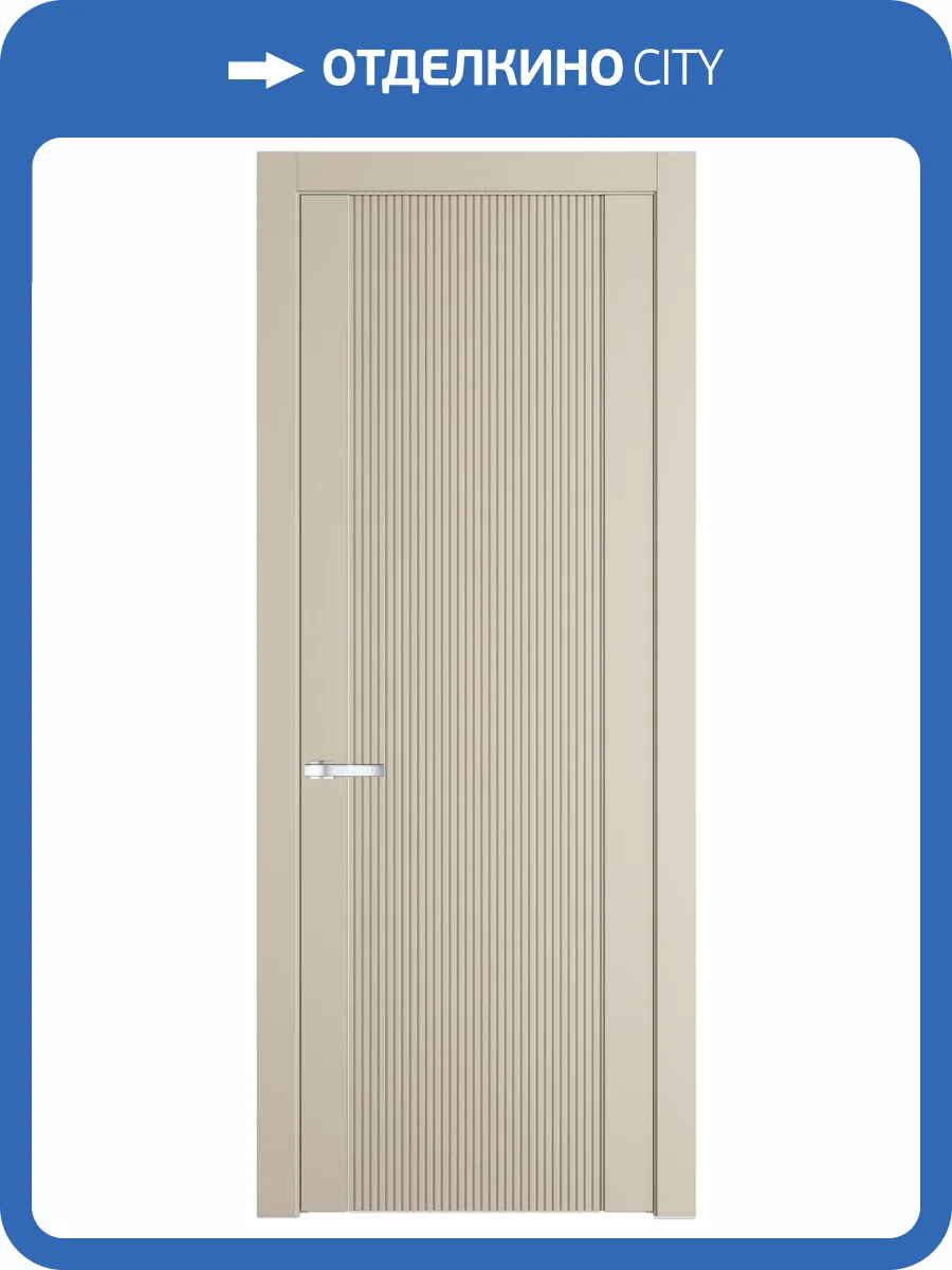 Межкомнатная дверь Profil Doors 1.12 P полотно Сэнд, фрезерованный рисунок 800x2000 фото 2