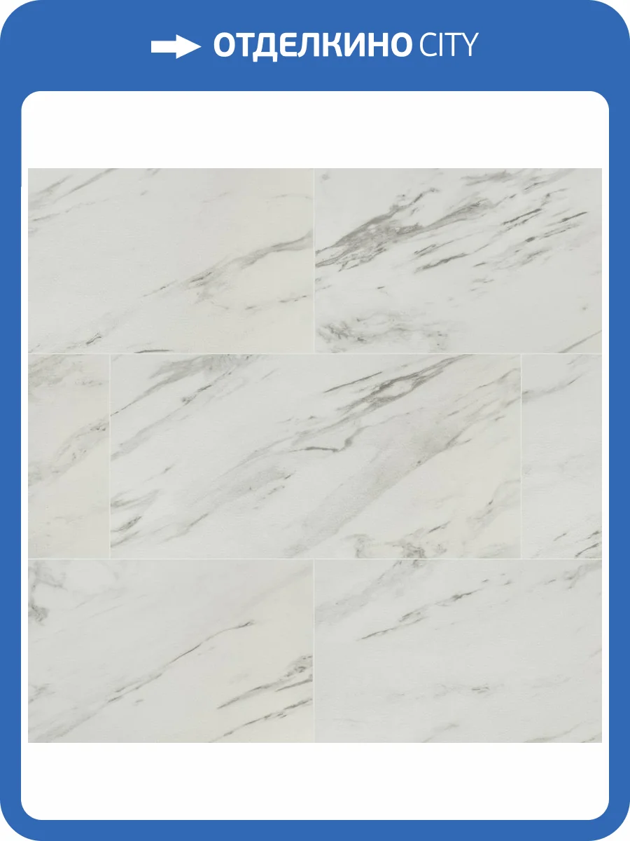 SPC Ламинат Alta Step Arriba 5.3/43 4U 9905 Мрамор Белый NL 610x305 фото 4