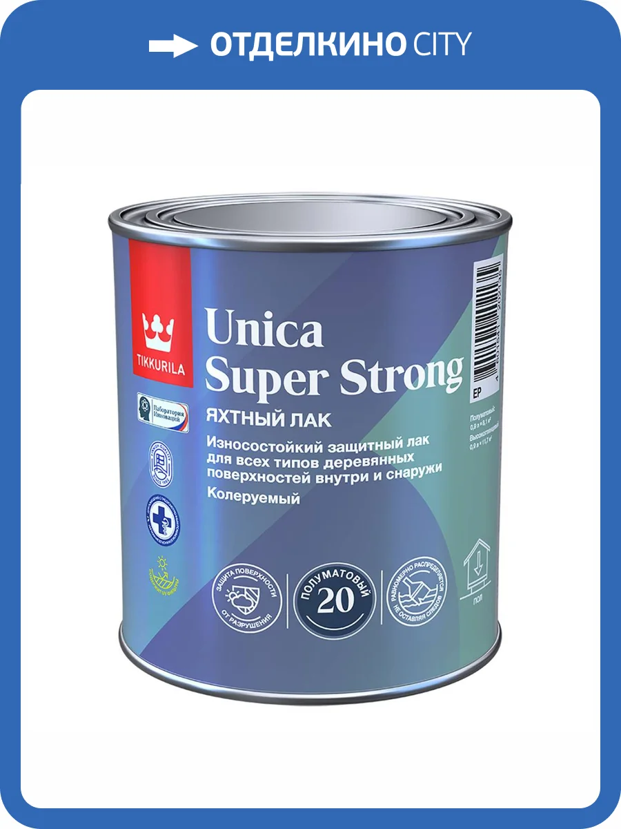 Лак универсальный износостойкий Tikkurila Unica Super Strong EP полуматовый 0.9 л фото 2