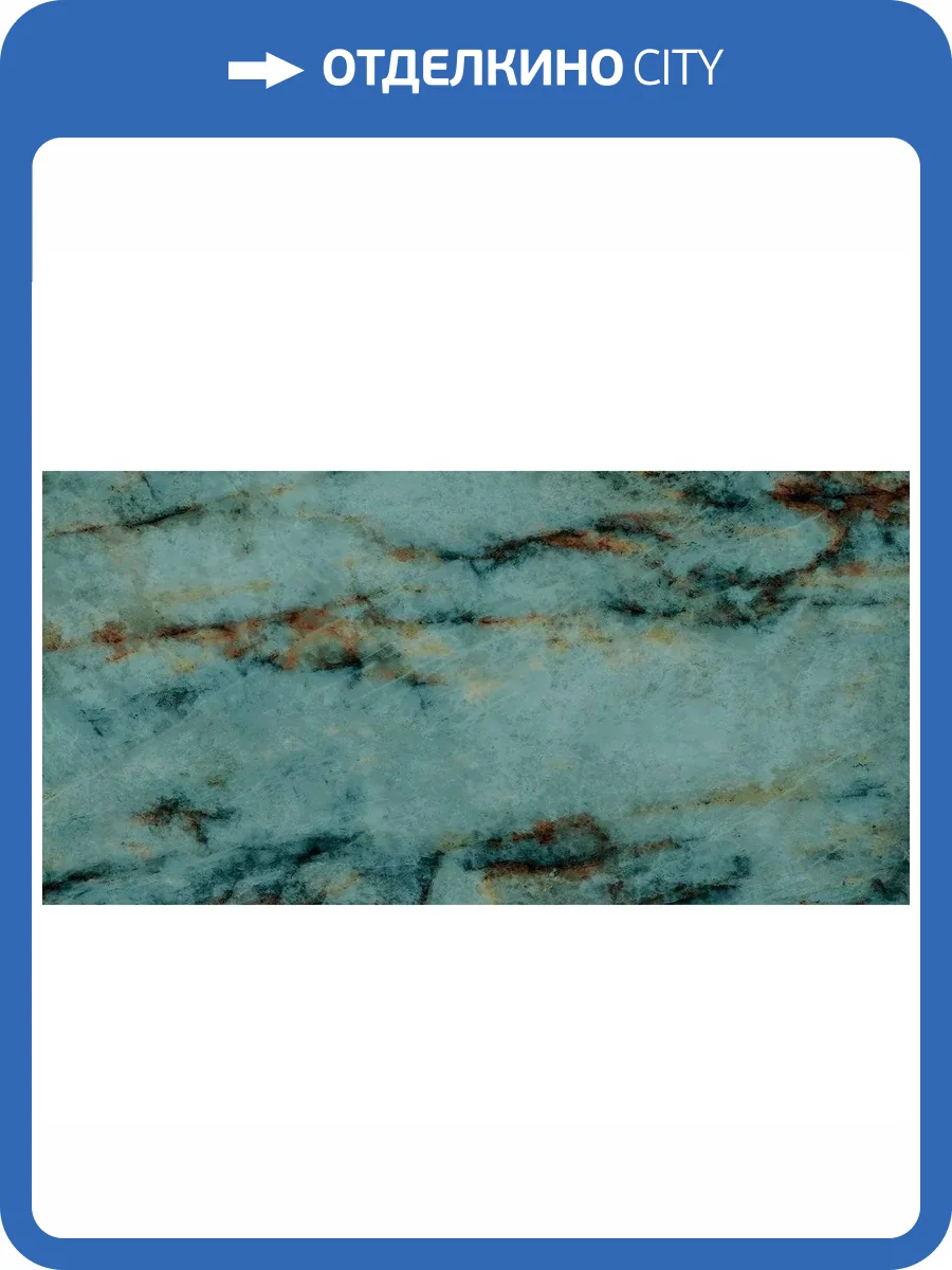 Керамогранит Tagina Ceramiche Patagonia 125107 Turchese Lucidato Ret 60x120 фото 10