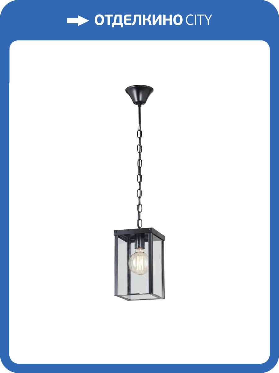 Подвесной светильник Vitaluce V8002-1/1 фото 2