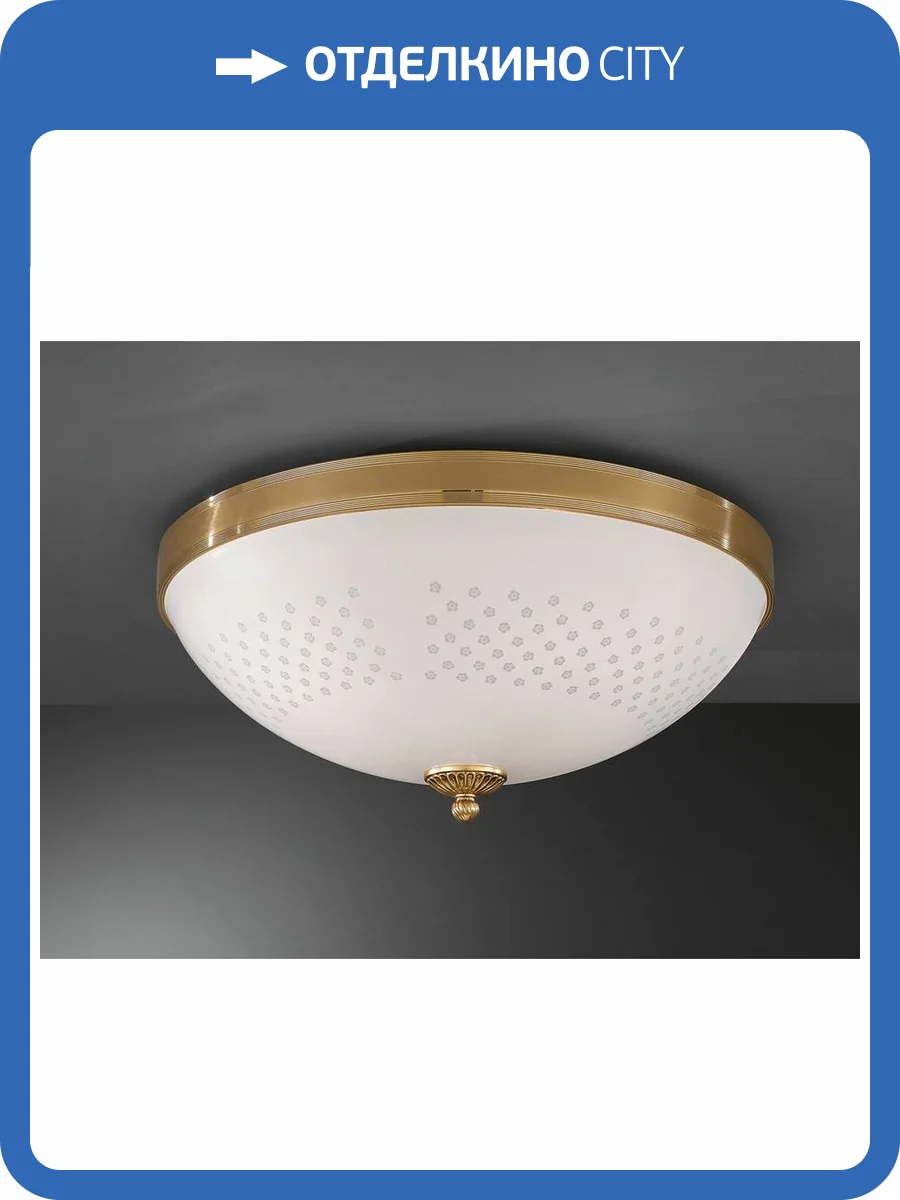 Потолочный светильник Reccagni Angelo PL 8300/4 фото 2