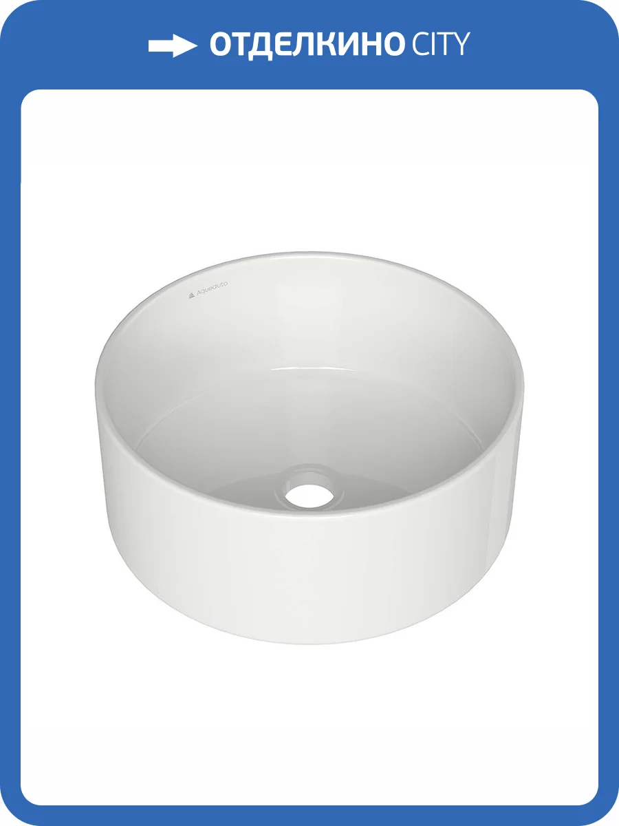 Раковина Aqueduto Espiral ESP0110 40 см, белая глянцевая фото 7