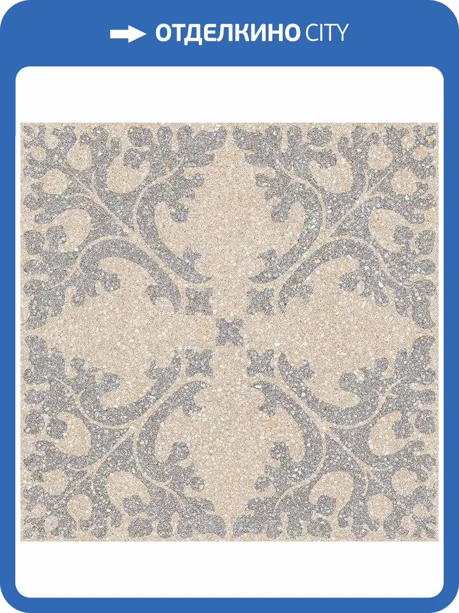 Керамогранит Vives Farnese Molise-R Crema 29.3x29.3 фото 5