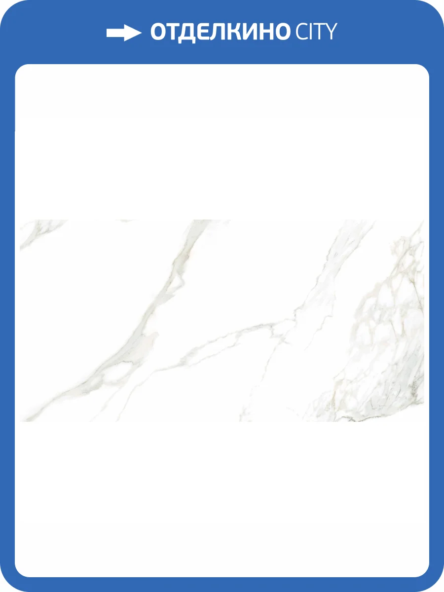 Керамогранит Peronda Torano 38386 Gold/Ep 60x120 фото 2