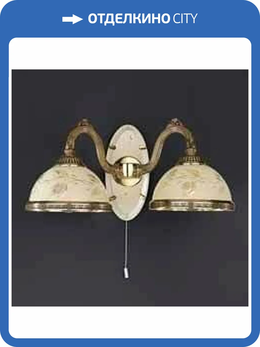 Бра Reccagni Angelo A 6908/2 фото 2