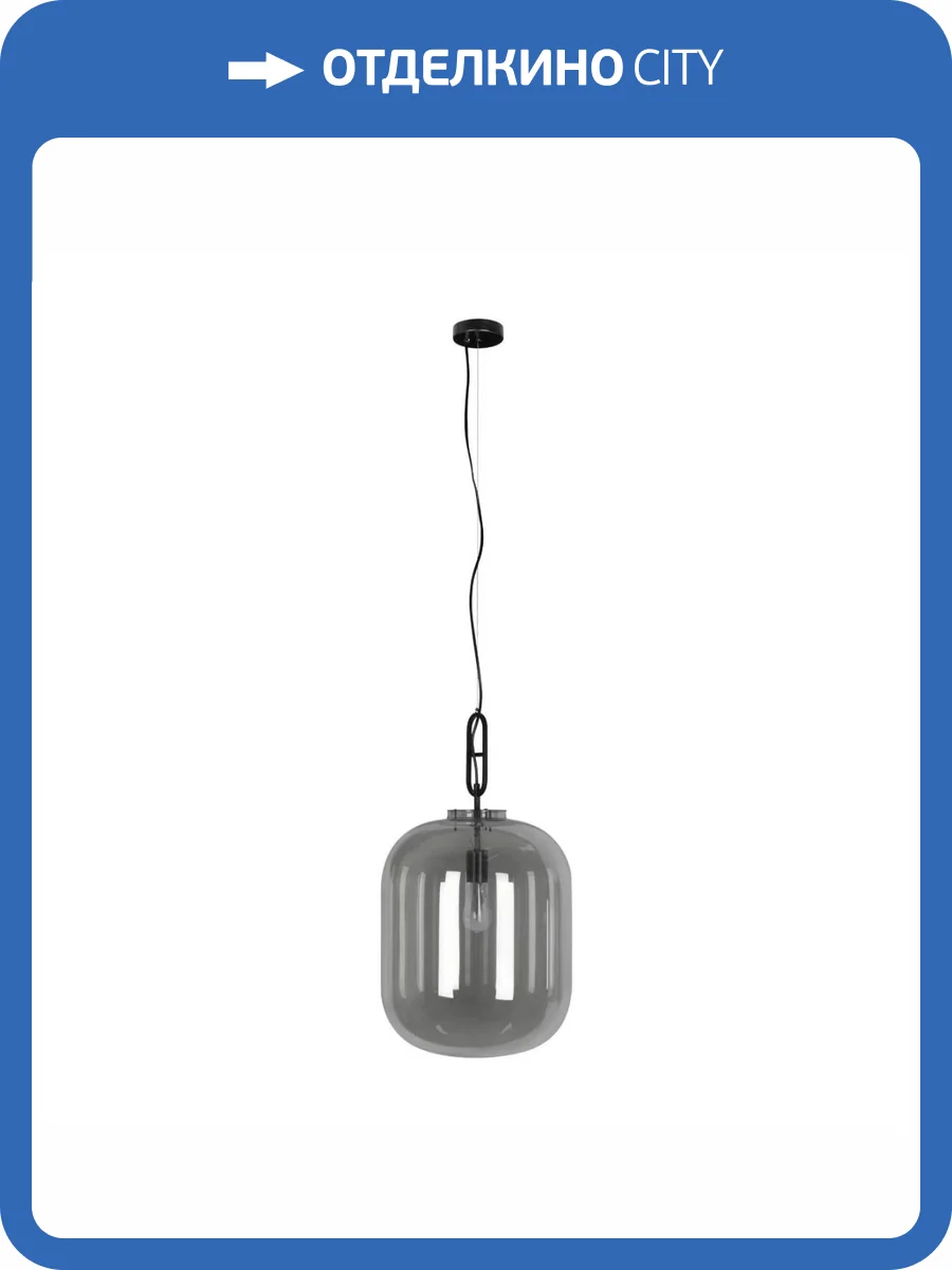 Подвесной светильник Loft IT Oda 10195/350 Smoke фото 7