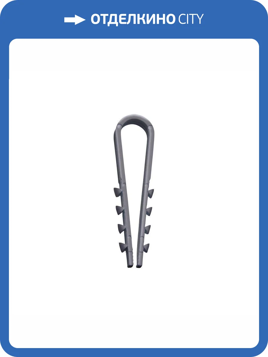 Набор дюбелей-хомутов Feron Dcl00-05-10 39334 фото 2