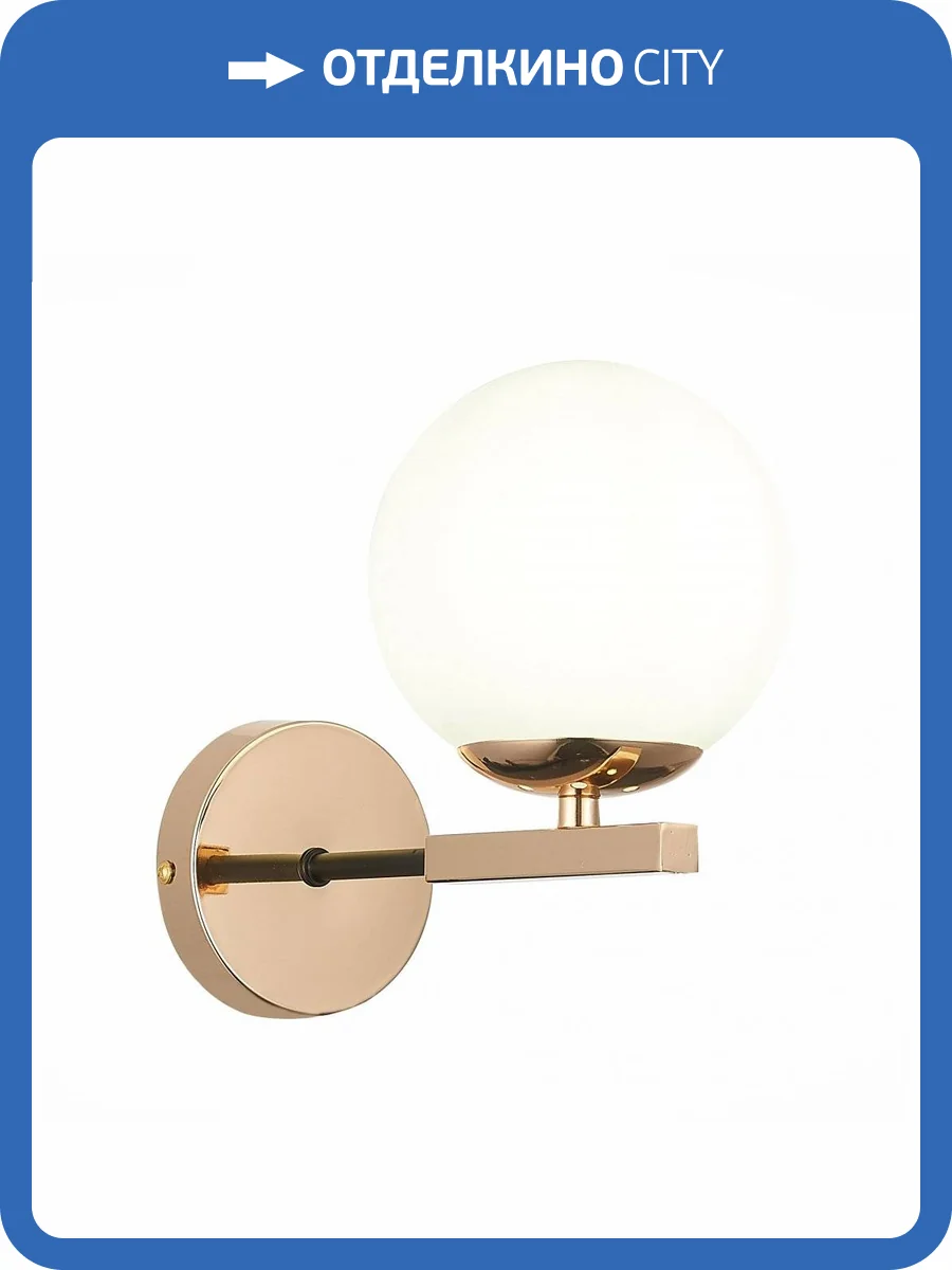 Бра Evoluce Sonco SLE106801-01 фото 3