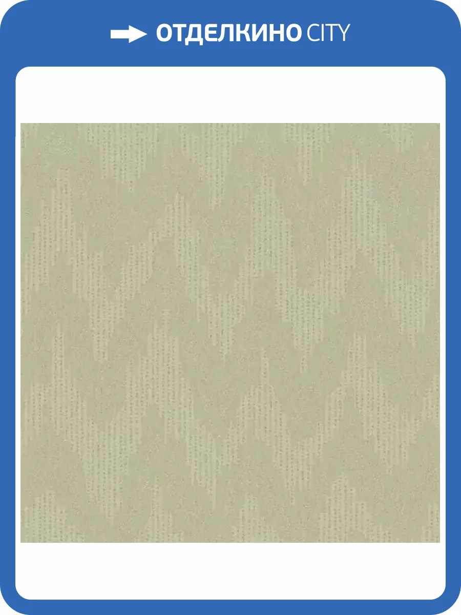 Обои виниловые Marburg Memento 32045 фото 3