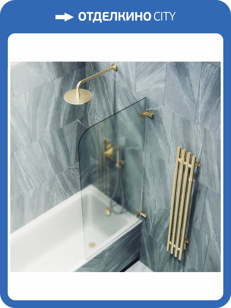 Шторка на ванну MaybahGlass MGV-649-3 40.5x140, поворотная, стекло графит матовый 6 мм, профиль золото фото 7