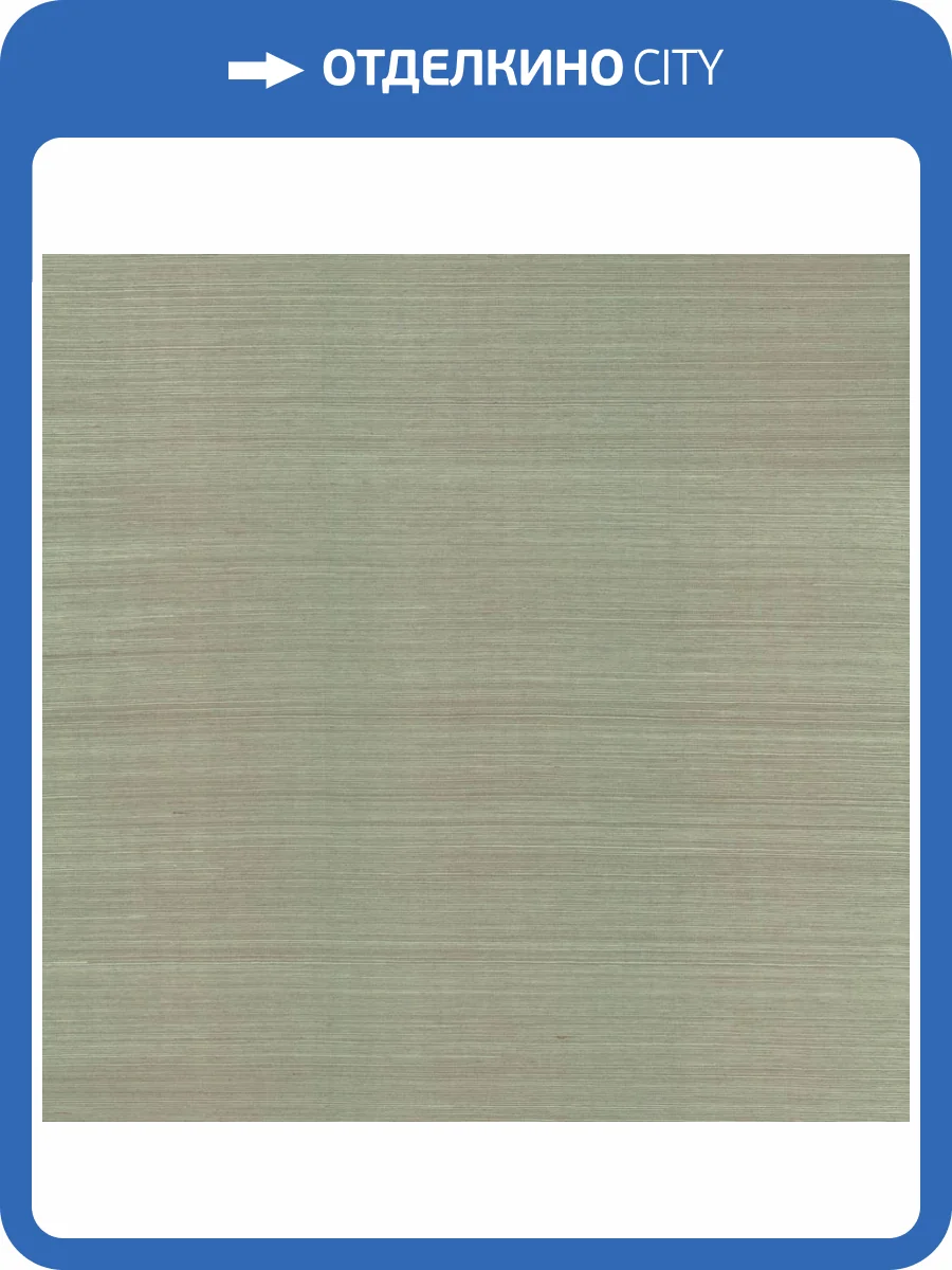 Обои York Ronald Redding Grasscloth & Natural Resource GV0144NW фото 2