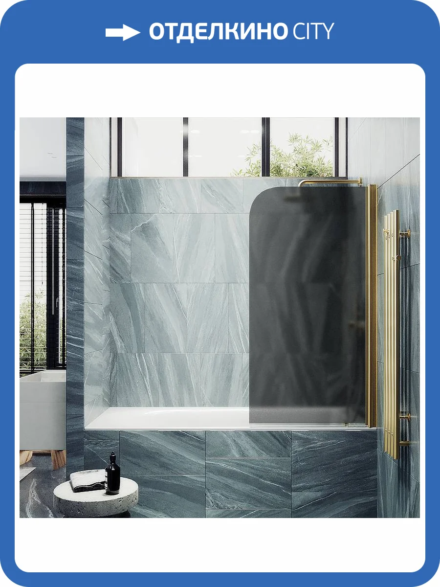 Шторка на ванну MaybahGlass MGV-604-3 поворотная, на монопетле, стекло графит матовый, профиль золото, 1400x400 фото 4