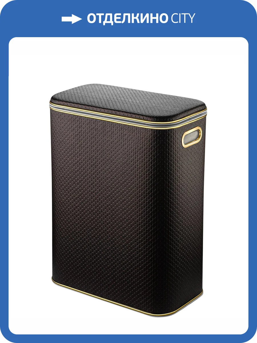 Корзина для белья Geralis PCG-B punto шоколад, кант золото, стандартная фото 6