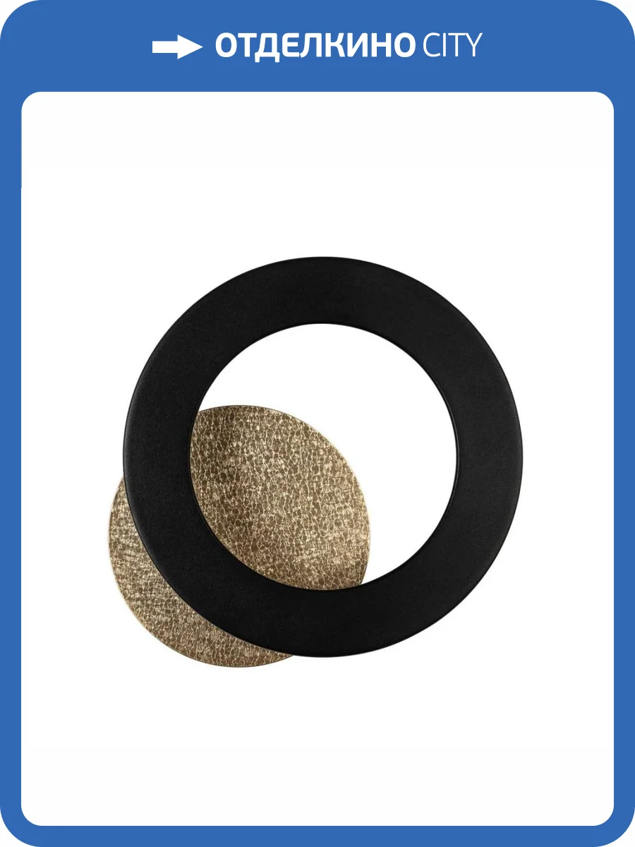 Настенный светильник Modelux Modestyle MS.1521.310 фото 6